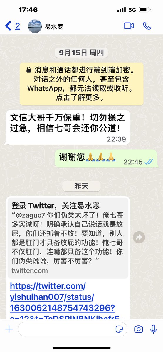 xinzeUSA's tweet image. 醒来的战友越来越多了，他们都是善良的人，也有勇气！新中国联邦聚集的都是烂人、人渣、我R郭乌龟为首的新中国烂邦！