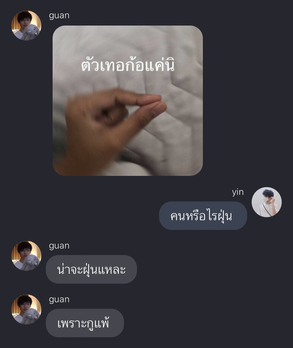 itspinkynuna's tweet image. จดบทก่อน