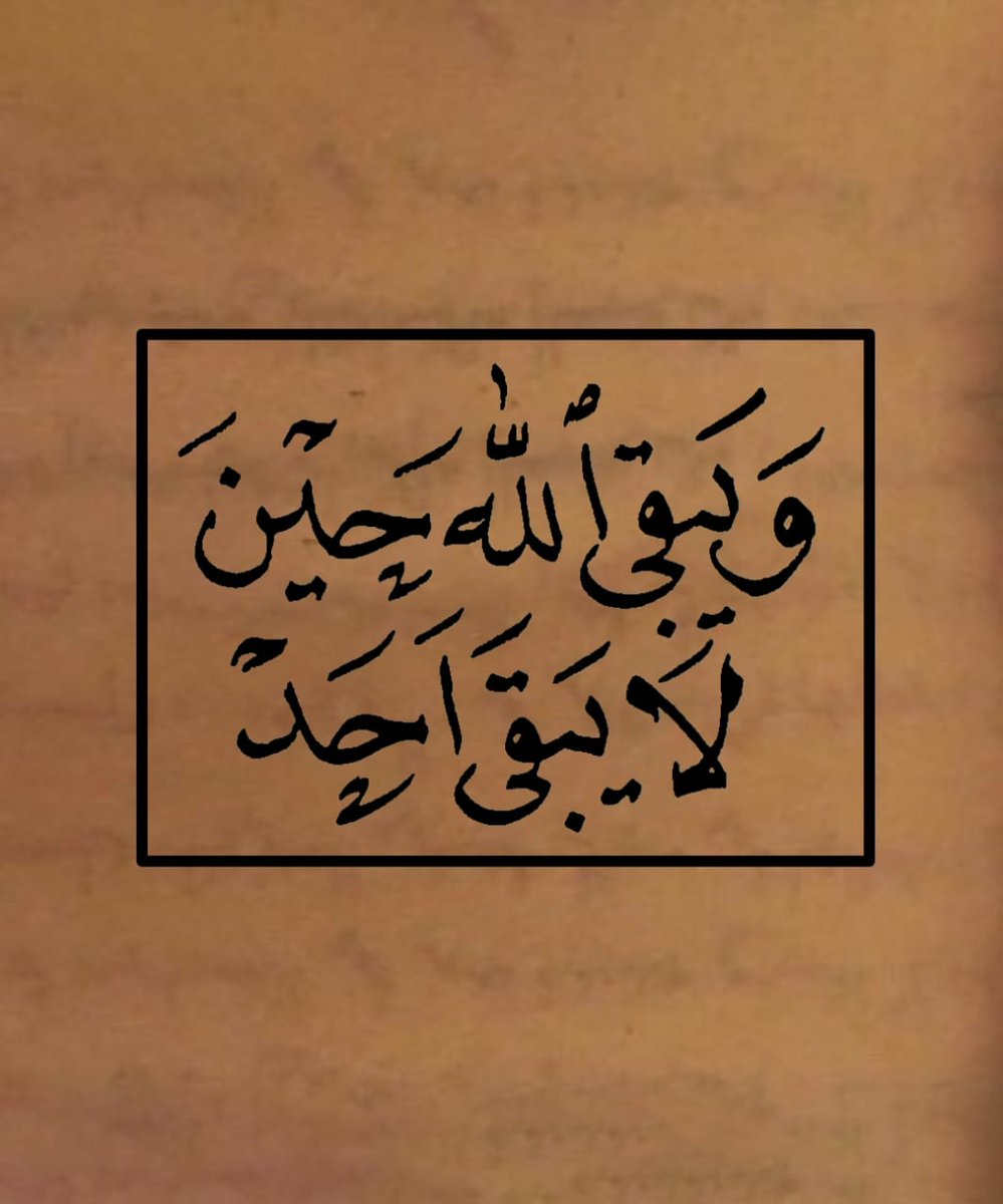 iee11e's tweet photo. قــاعده (۱٤۷) https://t.co/1CFMhLeeLe