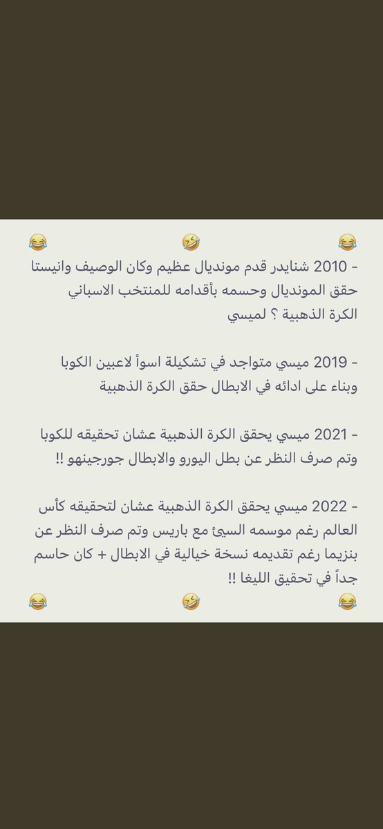 _jelo01's tweet photo. @FCB10MJ @2bu5aled الصوره هذي ترد عليك مالي نفس اناقش https://t.co/YkYi38FKaJ