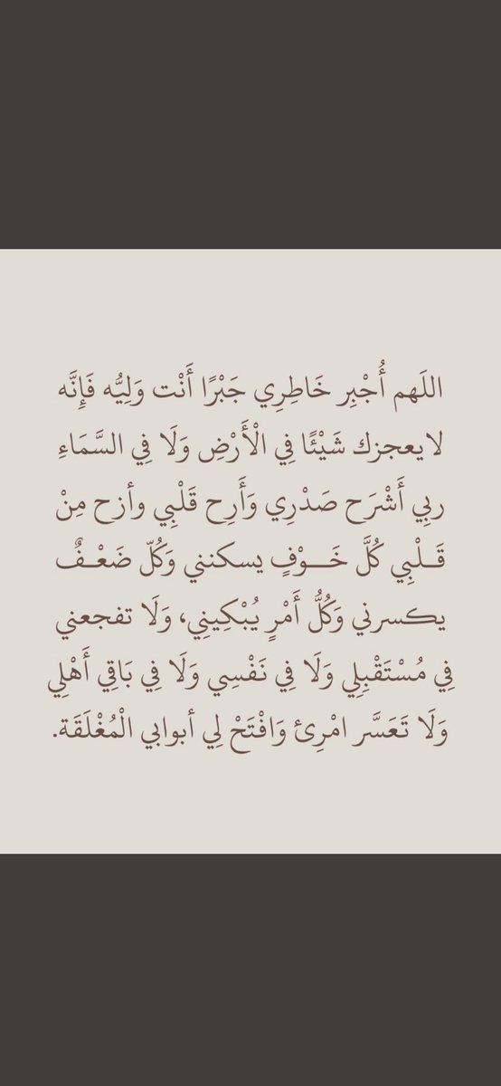 GAHAZMALOTAIBI2's tweet photo. https://t.co/KfDnpf4U95