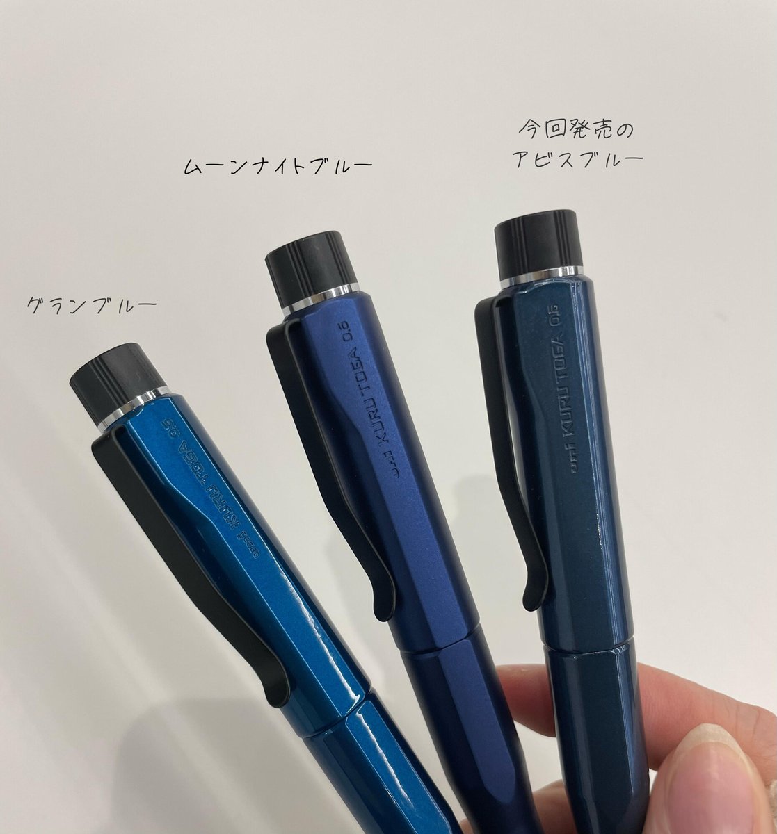 新品・未使用】 クルトガダイブ アビスブルー シャープペンシル 0.5mm