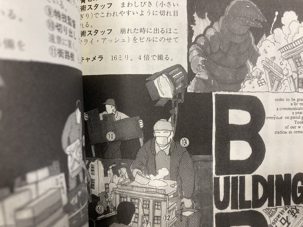樋口監督の絵はむかし実相寺監督の本の挿画で初めて見てからずっと好きなのです。 