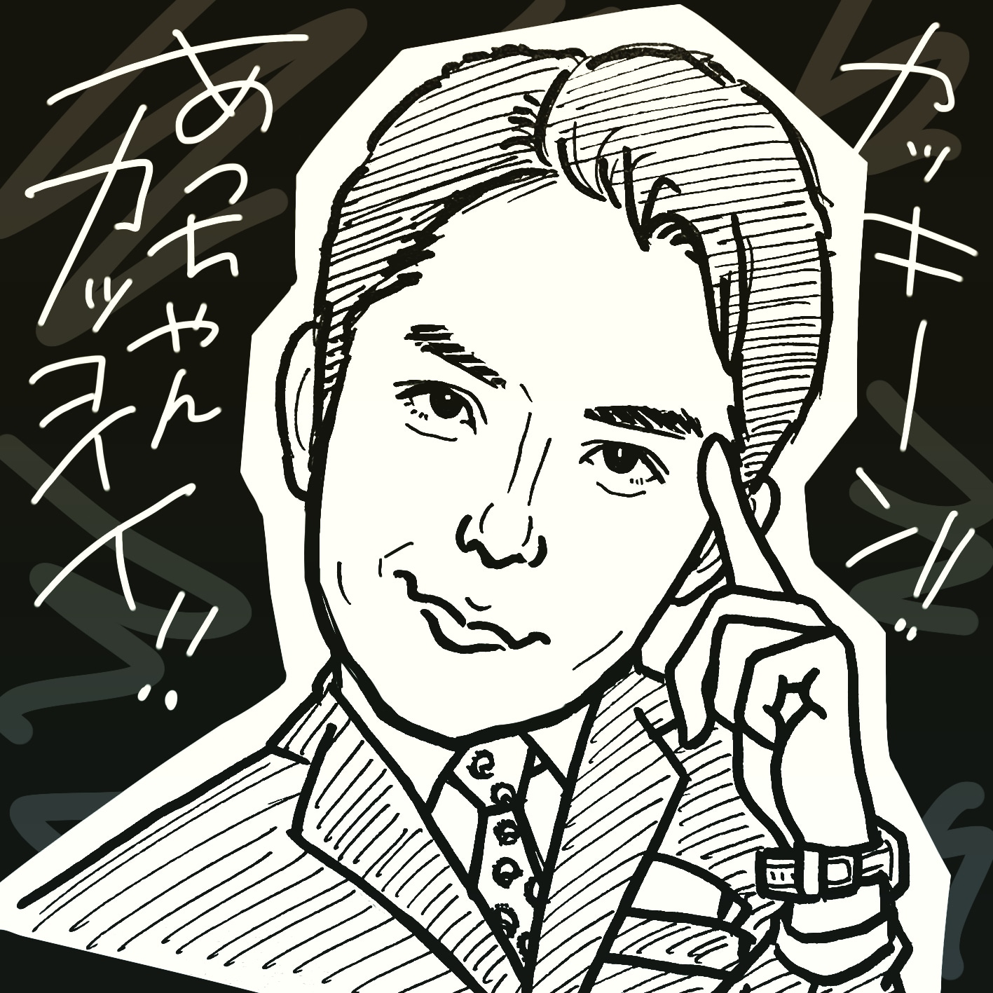 似顔絵/イラスト👩‍🎨いよ。 على X: 