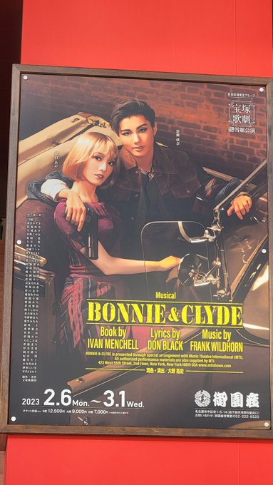 Twitterのコスプレ画像5