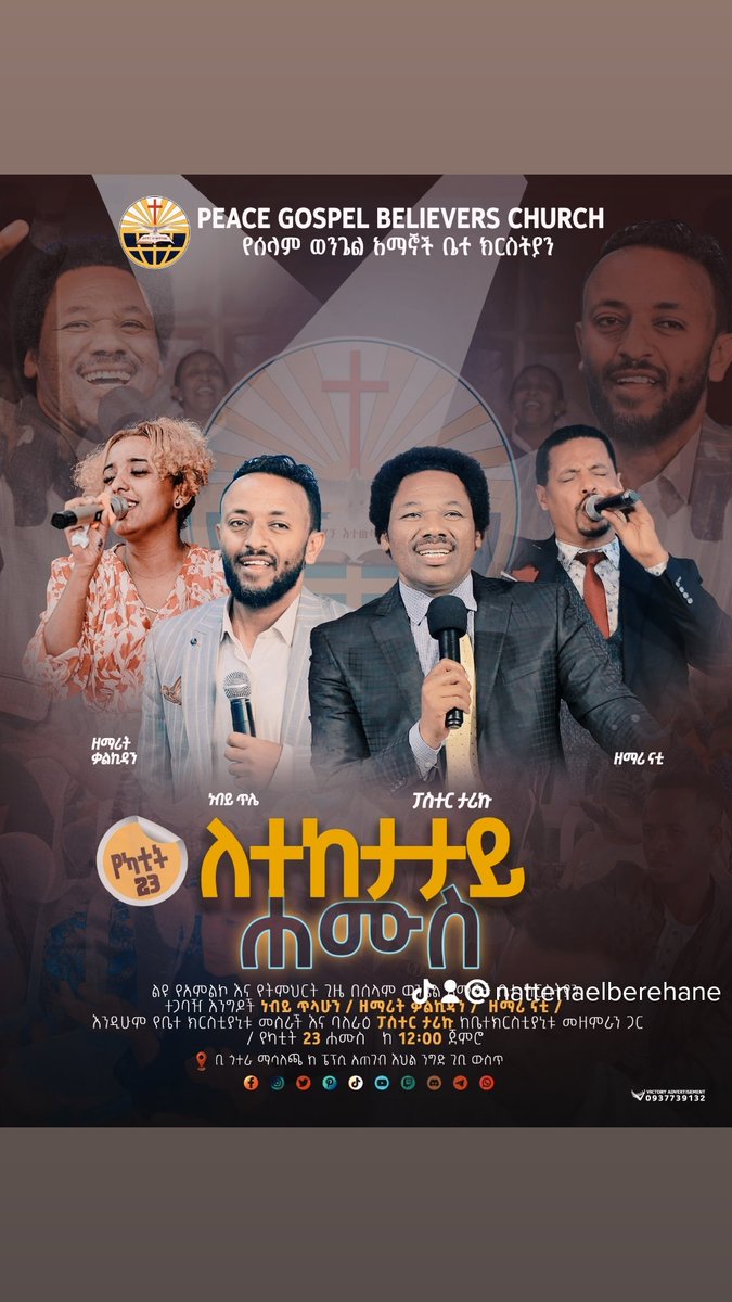 Natigmariam's tweet photo. https://t.co/rIVJehwxl1