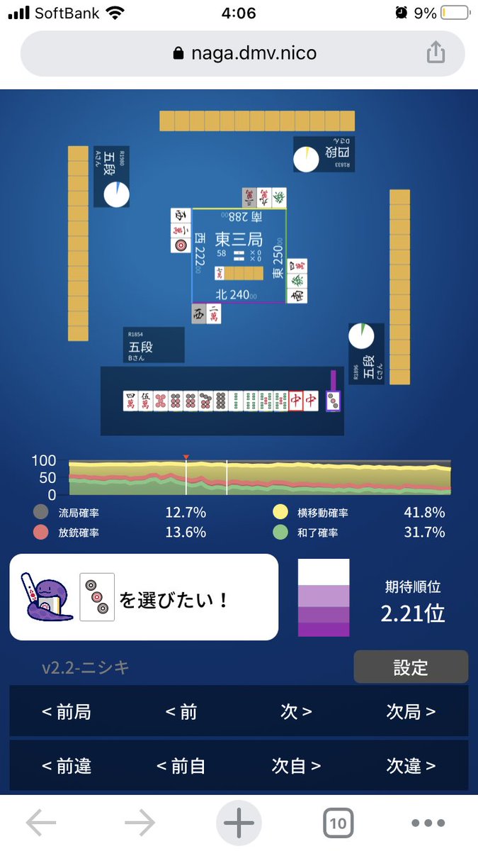 Russo_tenjong's tweet photo. 中落としは3sが入ってからでいい https://t.co/titNrhmKnU