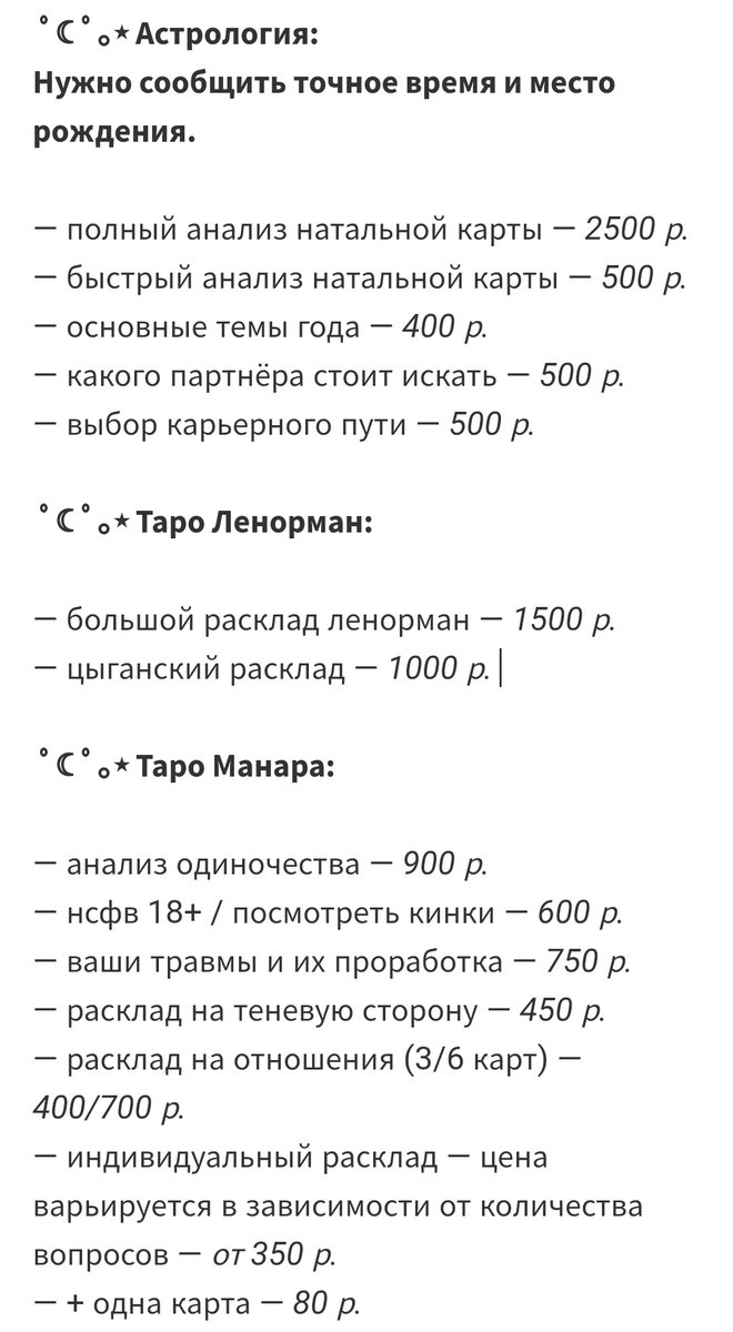 кила on Twitter: \"RT @daxenzii: Сейчас у меня снова появились свободные ...