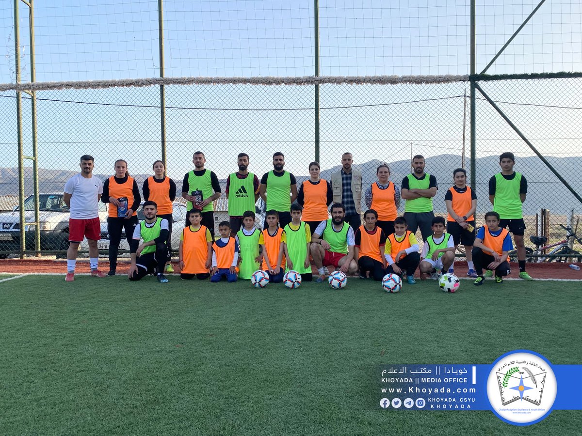 Khoyada_CSYU's tweet photo. اتحادنا يقوم بتوفير مستلزمات رياضية لفريق نالا لكرة القدم في وادي نالا
Khoyada provides sports equipment for Nala football team in Nala

https://t.co/KMxVCXPNw7 المواقع الرسمية للاتحاد
مكتب اعلام الاتحاد || Khoyada Media Office https://t.co/LSfJ59i17b