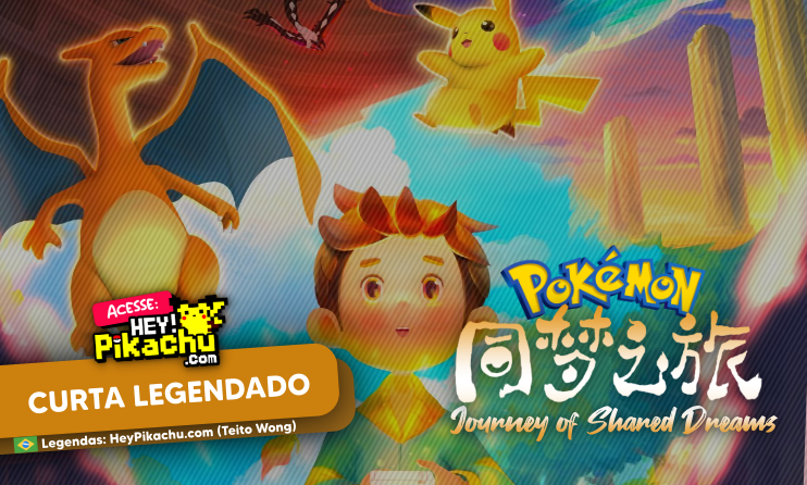 Em Pokémon Unite, quem não se comunica se trumbica - Giz Brasil