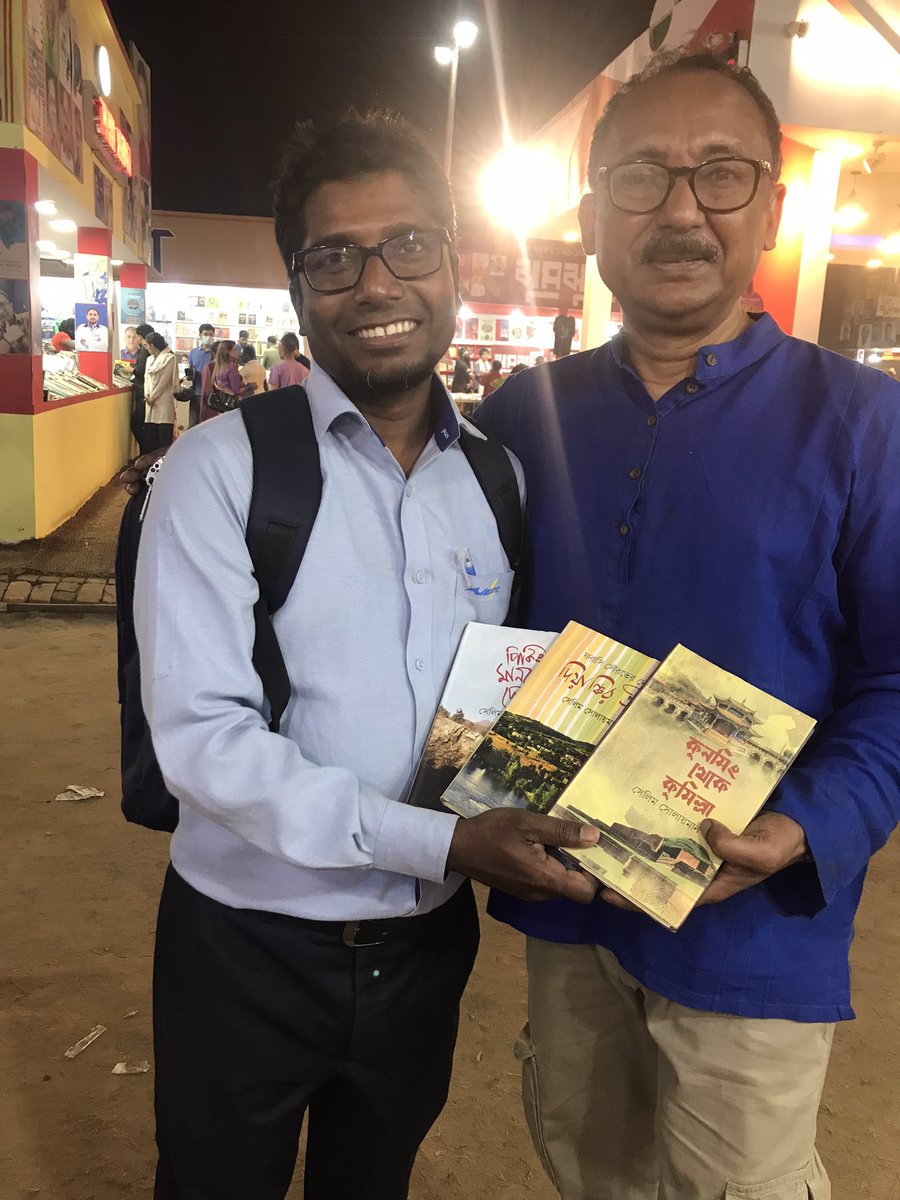 salimsolaiman's tweet image. সোহরাওয়ার্দী উদ্যানের জনমেলায় ভাগ্নে সুমন এসেছিল #ফরাসি_সৌরভের_দেশে_দিয়াঞ্চির_তীরে #কুনমিং_থেকে_কুমিল্লা #পিকিং_মানবের_দেশে সংগ্রহ করতে 💚❤️

#SalimSolaiman #Travelogue