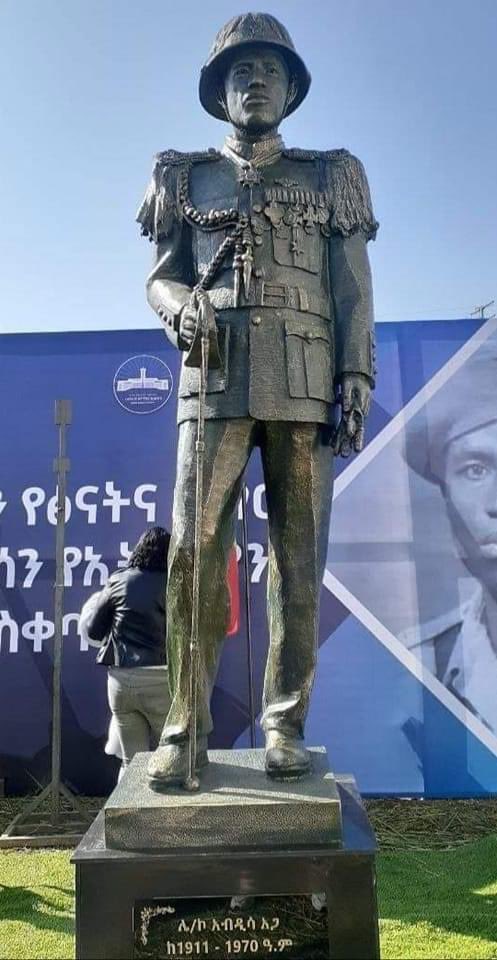EmNodi/Waaqa እምኖዲ/ዋቃ tweet media