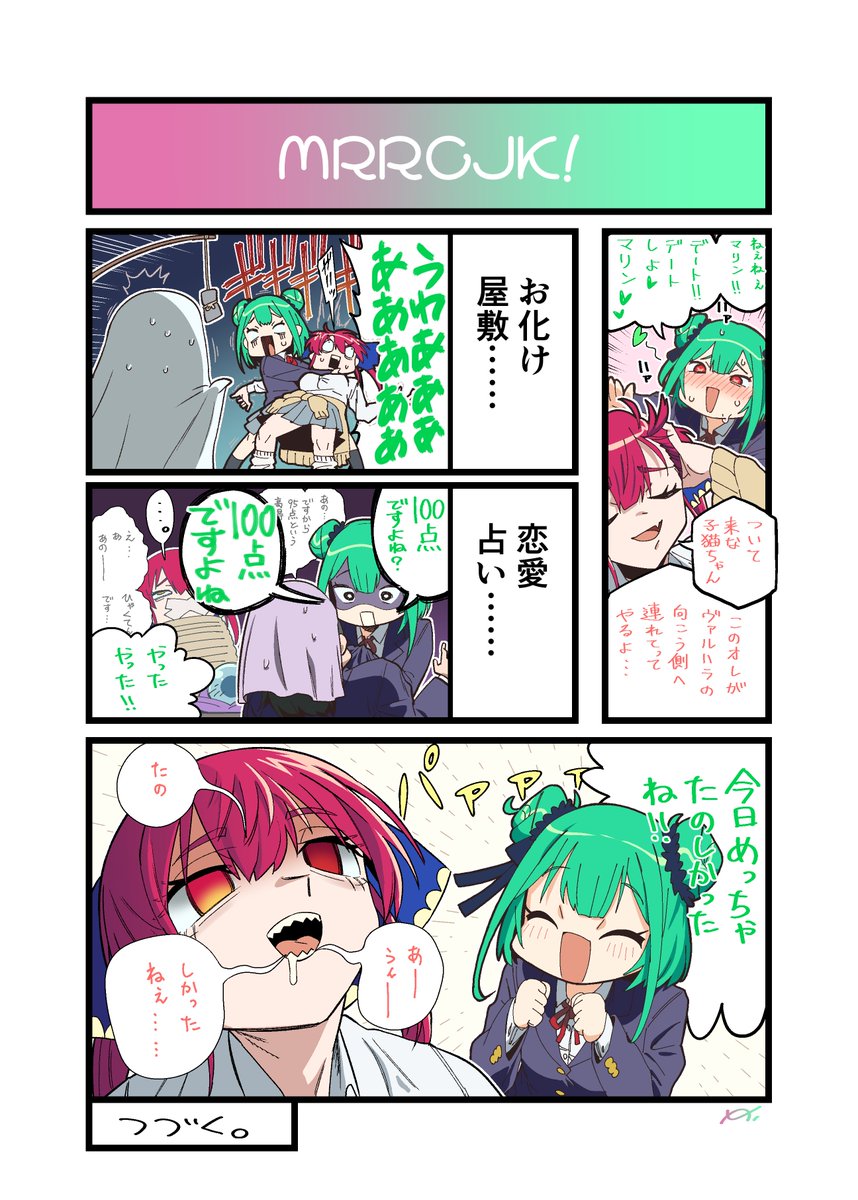 文化祭👯🌸その5～8 #PKMKJK 