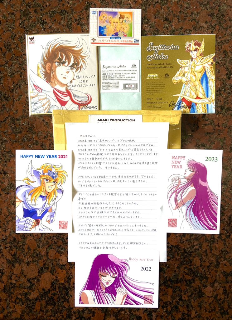 先生 姫野 美智どうも有り難うございます! 版画に書かれた直筆サインは