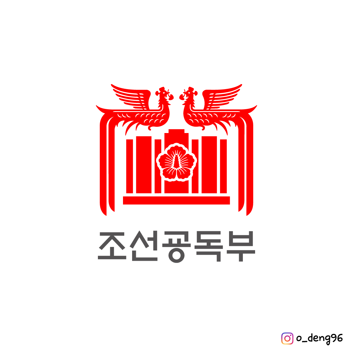 newsgongjang's tweet image. 