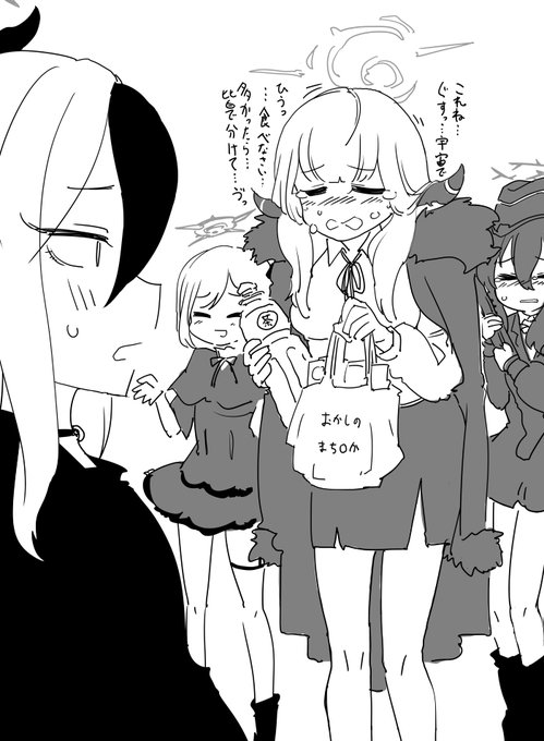 社員(カヨコちゃん)が宇宙に行く(行かない)と聞いて泣いちゃうアルちゃんハードボイルドでほんと可愛いと思う 