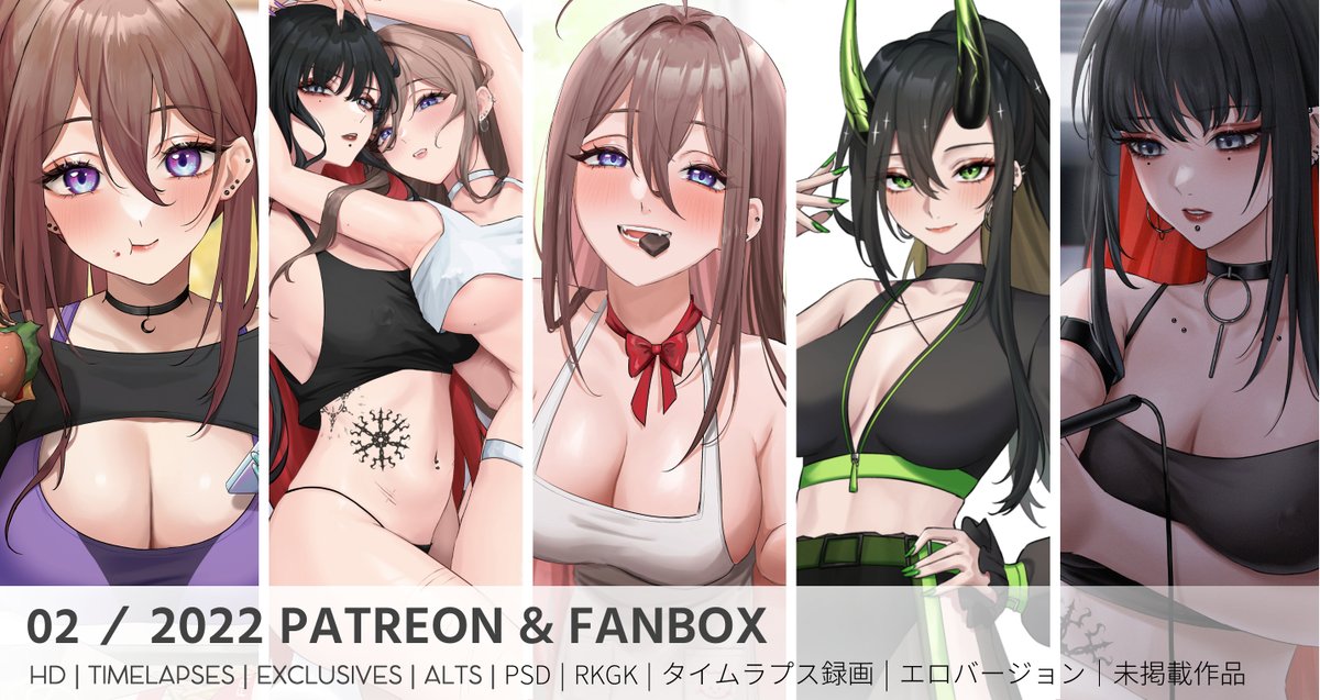 February works are released!
▸ https://t.co/VMHGaWfMlT
▸ https://t.co/GL8EvwY2JC 