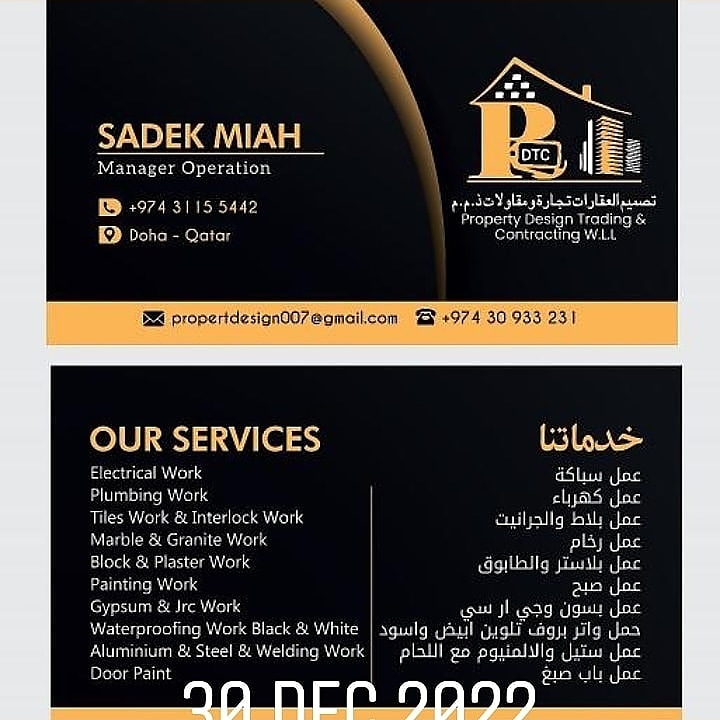 md sadek (@mdsadek62618610) on Twitter photo 