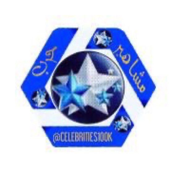 تهانينا للابن الموهوب : رائد بن بسام المرامحي الحربي بتعليم #جدة الفائز بالمركز الاول والاعلى درجه بمقياس #الموهوبون_العرب  على مستوى طلاب #السعودية لعام 2022- 2023وفقه الله #مشاهير_حرب #CELEBRITIES100k