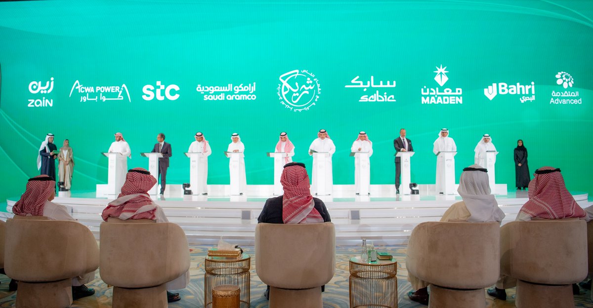 ShareekSA's tweet photo. 12 مشروع طموح بحجم استثمارات إجمالي يتجاوز 192 مليار ريال من المتوقع أن تسهم في زيادة الناتج المحلي الإجمالي بأكثر من 466 مليار ريال بحلول عام 2040. إعلان #برنامج_شريك اليوم عن الحزمة الأولى من المشاريع المدعومة يمثل خطوة بارزة في مسيرة البرنامج نحو تحقيق طموحاته وأهدافه. https://t.co/WOeDmRB33S