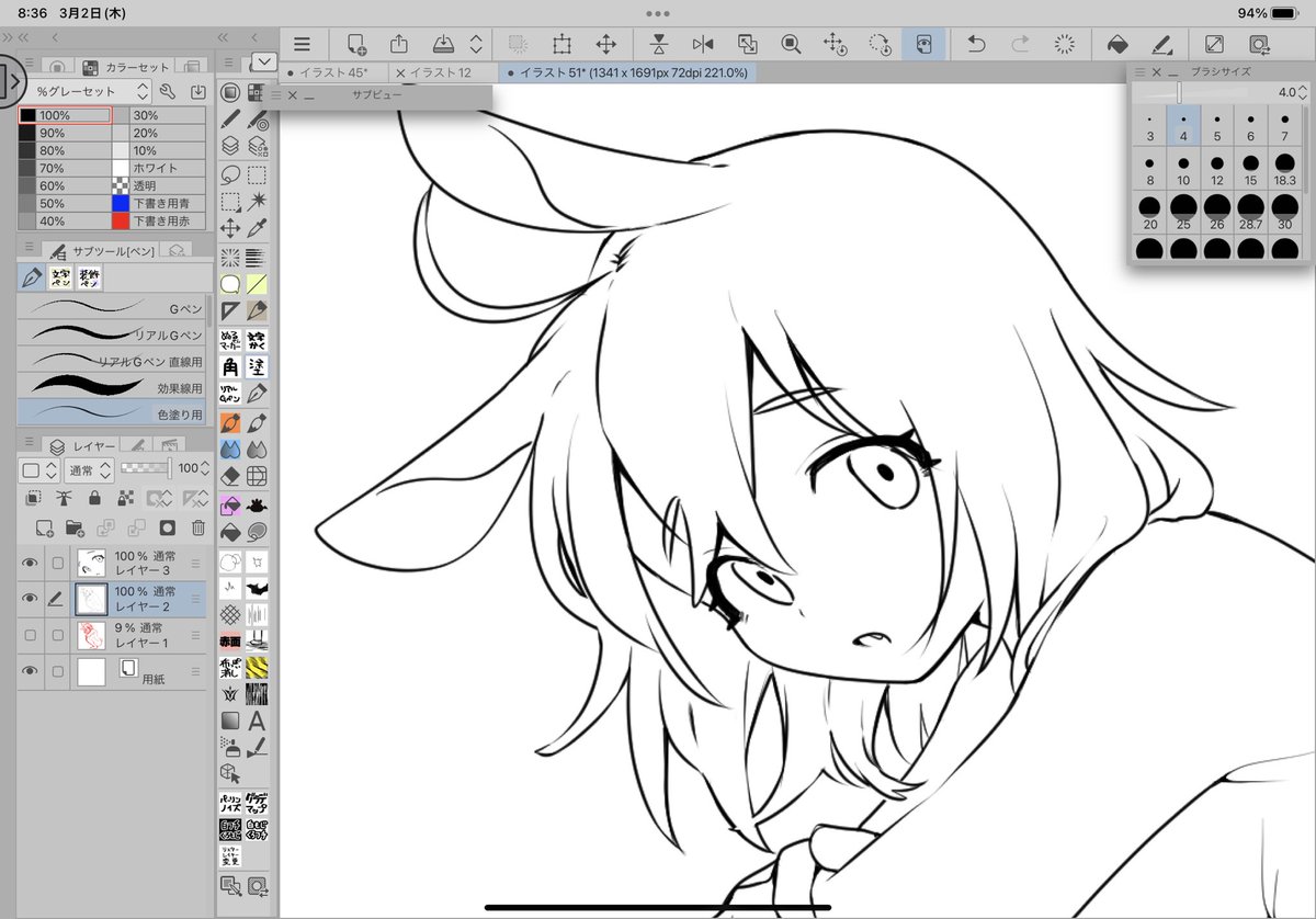 あとうさぎぐだちゃん描いたりしてる。ハムスターくらい好き勝手生きてる 