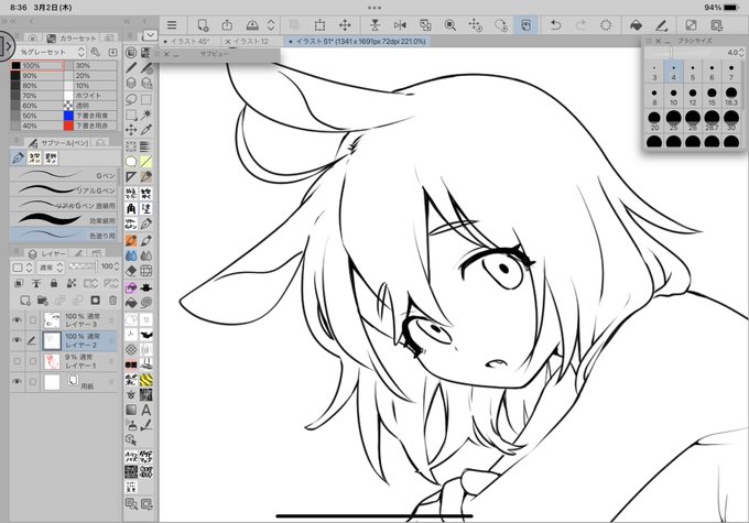 あとうさぎぐだちゃん描いたりしてる。ハムスターくらい好き勝手生きてる 