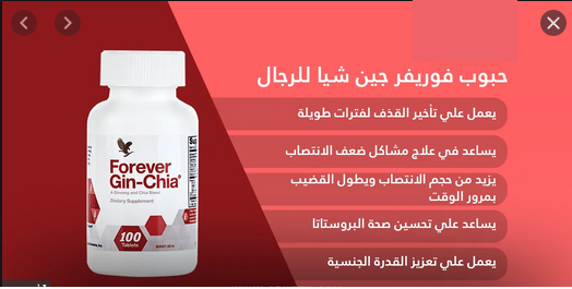 soiledd's tweet image. 💞جين شيا💞

1. يعالج الضعف الجنسي

2. يعالج سرعة القذف 

3. انتصاب اقوى للعضو 

4. يطول العضو الذكري 

5. منتج طبيعي 100% ليس له اي اثار جانبية
💞
💞
🔴للطلب والاستفسار عبر رابط واتساب ،، اضغط هناا👇
api.whatsapp.com/send?phone=970…