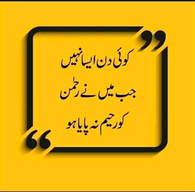 ssajidalam's tweet photo. #true https://t.co/wq1xmYLazU