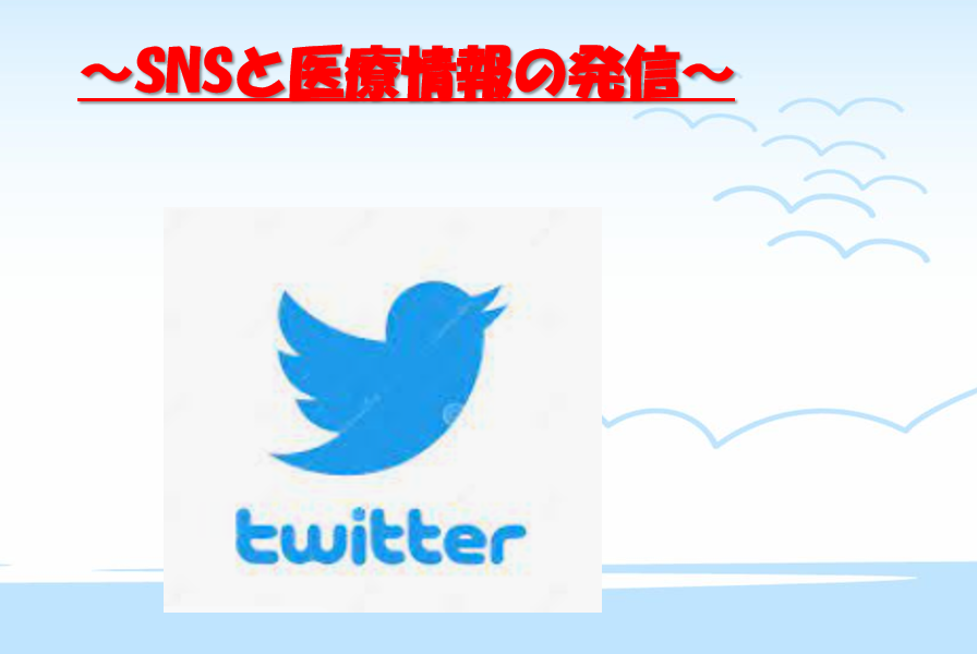 SIwa23288585's tweet photo. ㊗️本日三島医師会様講演依頼
`#家族性高コレステロール血症 (FH)`学童スクリーニングについて👉#23JCS 研修医初英語プレゼン㊗️
👏脳卒中循環器病克服5ヶ年計画含まれるFH
👏小児期~家族含めた #心不全 予防
👏余時間👉@suwankun_kin_en #禁煙活動
 @JCIRC_IPR 広報活動
㊗️三島市もスクリーニング開始 https://t.co/o7lvaCZgys