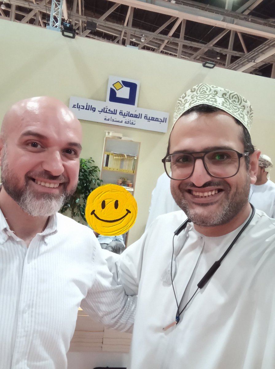 شخصية لطيفة وروحُه ظريفة وكتير مهضوم
وأهم شي شاطر بالسيلفي😅
تشرفت بلقائك أخي <a href="/MuawiyaAlrawahi/">معاوية سالم الرواحي</a> 

#معرض_مسقط_الدولي_للكتاب_2023