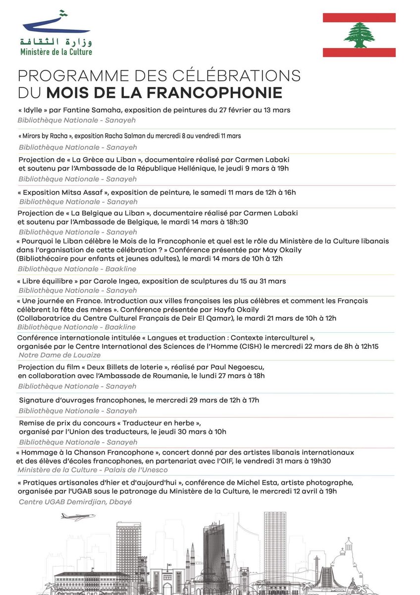 Voici le programme entier du Mois de la Francophonie, organisé par le ministère et ses partenaires. Soyez nombreux !