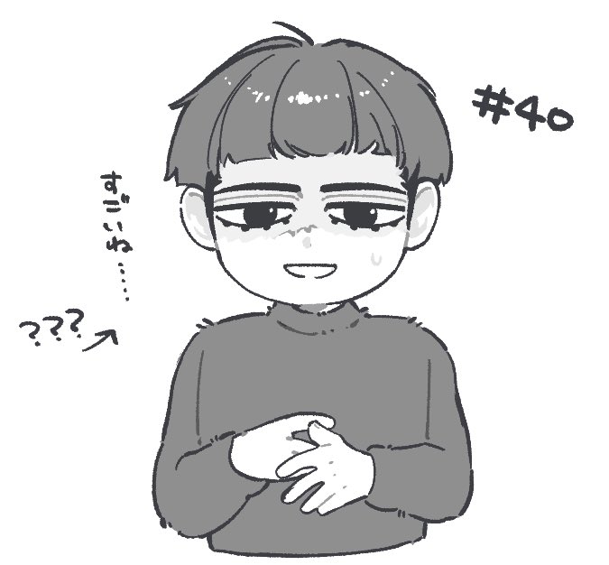 呪われた男くん… 