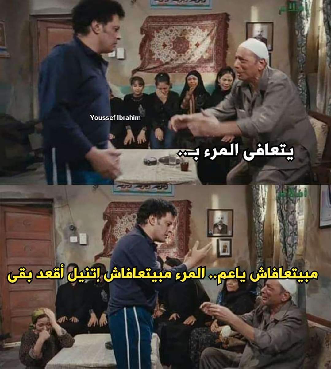 True Memes (@truememes_) on Twitter photo 