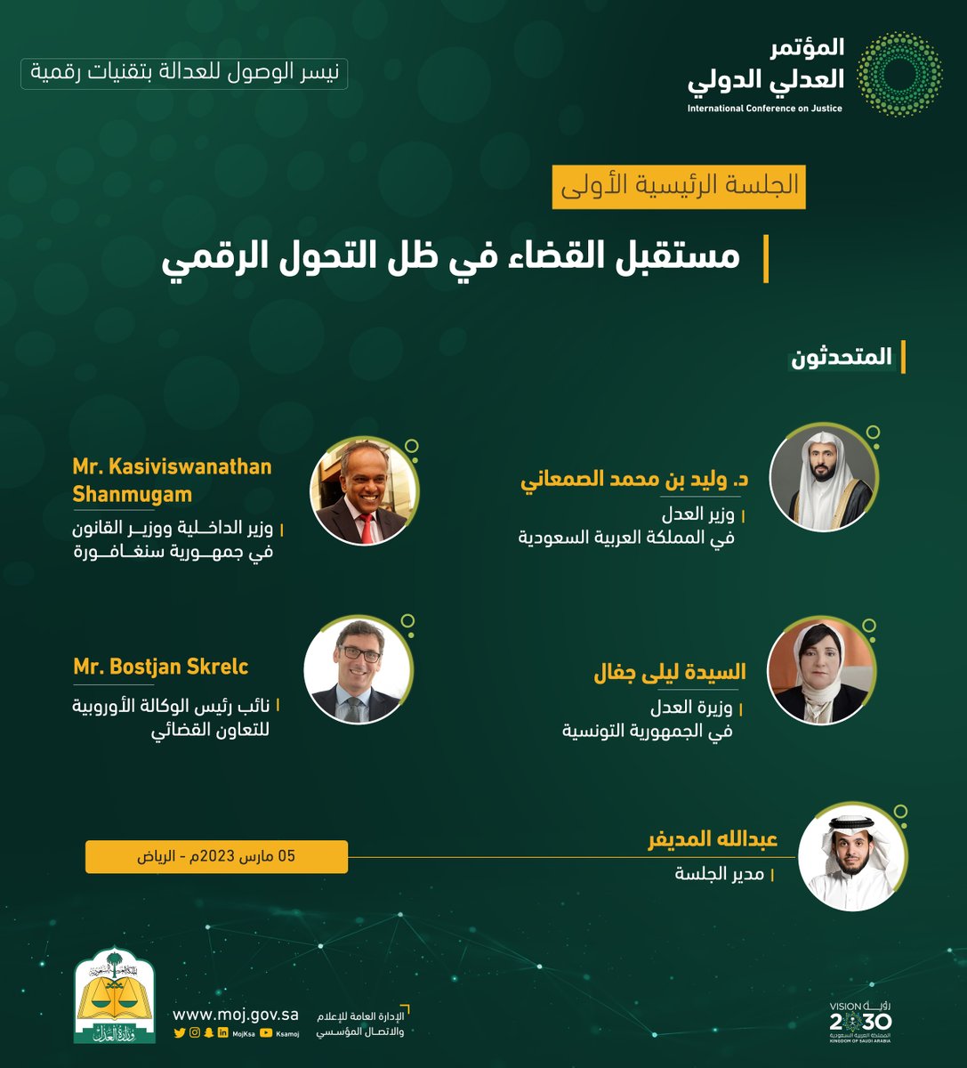 MojKsa's tweet photo. #المؤتمر_العدلي_الدولي | متحدثو الجلسة الرئيسة الأولى تحت عنوان "مستقبل القضاء في ظل التحول الرقمي". https://t.co/MWSrsESvCJ