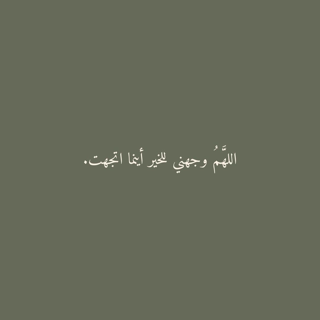adeaih_'s tweet photo. يا رب .. https://t.co/Gw6LJfUQx0