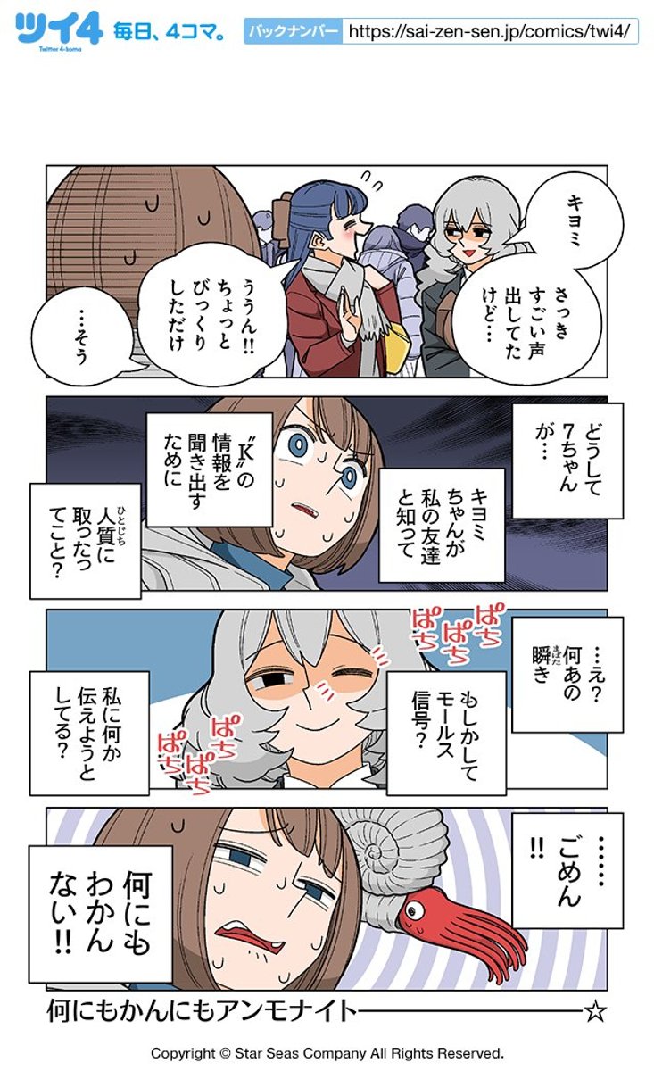 (2/2) 