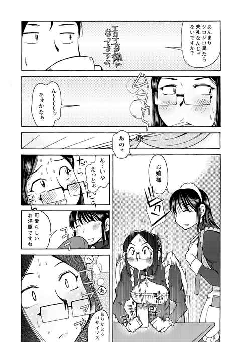 (2/2)
※Twitter 一括アップくんより送信
https://t.co/Czqvq5TIbu 