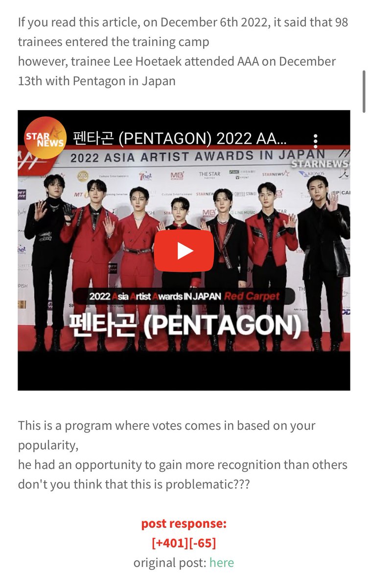 notpannchoa2's tweet photo. [ notpannchoa ] Knets discuss Hui's participation on Boys Planet despite still being in Pentagon https://t.co/GSn0s6NHgv