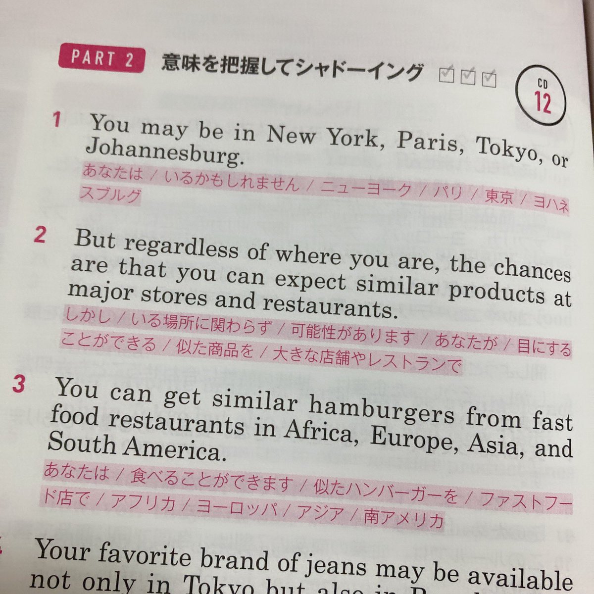 らいむ|精神が安定する積み上げ英語学習のススメ tweet media