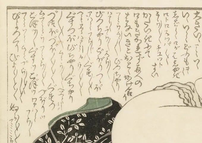 フォロワーさんがラノベ効果音と春画効果音が似てるって言ってたやつ、ラノベの情報元のツイートこれね。

びっちゃりごぼりつっぽアハ〜〜フウ〜〜ぐす〜〜へへエエハア〜ウ〜〜〜ぐすっぷびちゃりぐちゃりぐちゃりぐちゃりムウ〜ヘエ〜づつぽづぼぼぼぐすっムフ〜〜ウフ〜〜づぼりごぼッワァハ〜フ〜 https://t.co/x5oZnZipCs 