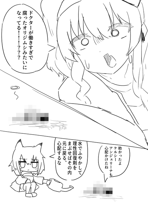 どうしようもないものを描いてしまいました、懺悔-- 