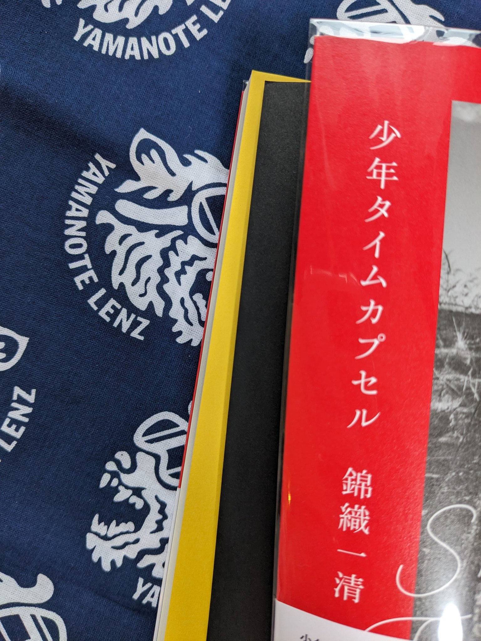少年隊 錦織一清 少年タイムカプセル ＦＣ限定カバー サイン ポスト