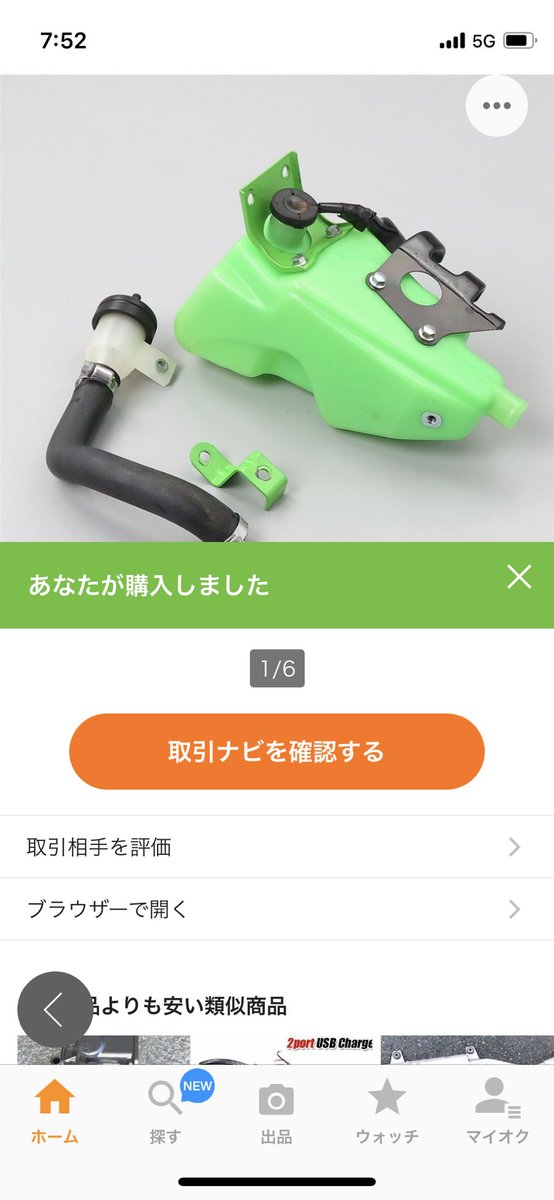 caferidereight's tweet photo. KDXのオイルタンクからオイル漏れしてるっぽく
ヤフオク見たら一個しか出品されてなかったので静かに落札しました👏🏽
昨日届きましたが超絶美品✨
出ないパーツも増えてきたんで困ったもんです…
おはようございます☀
#kdx250 https://t.co/e12DLqb5k5