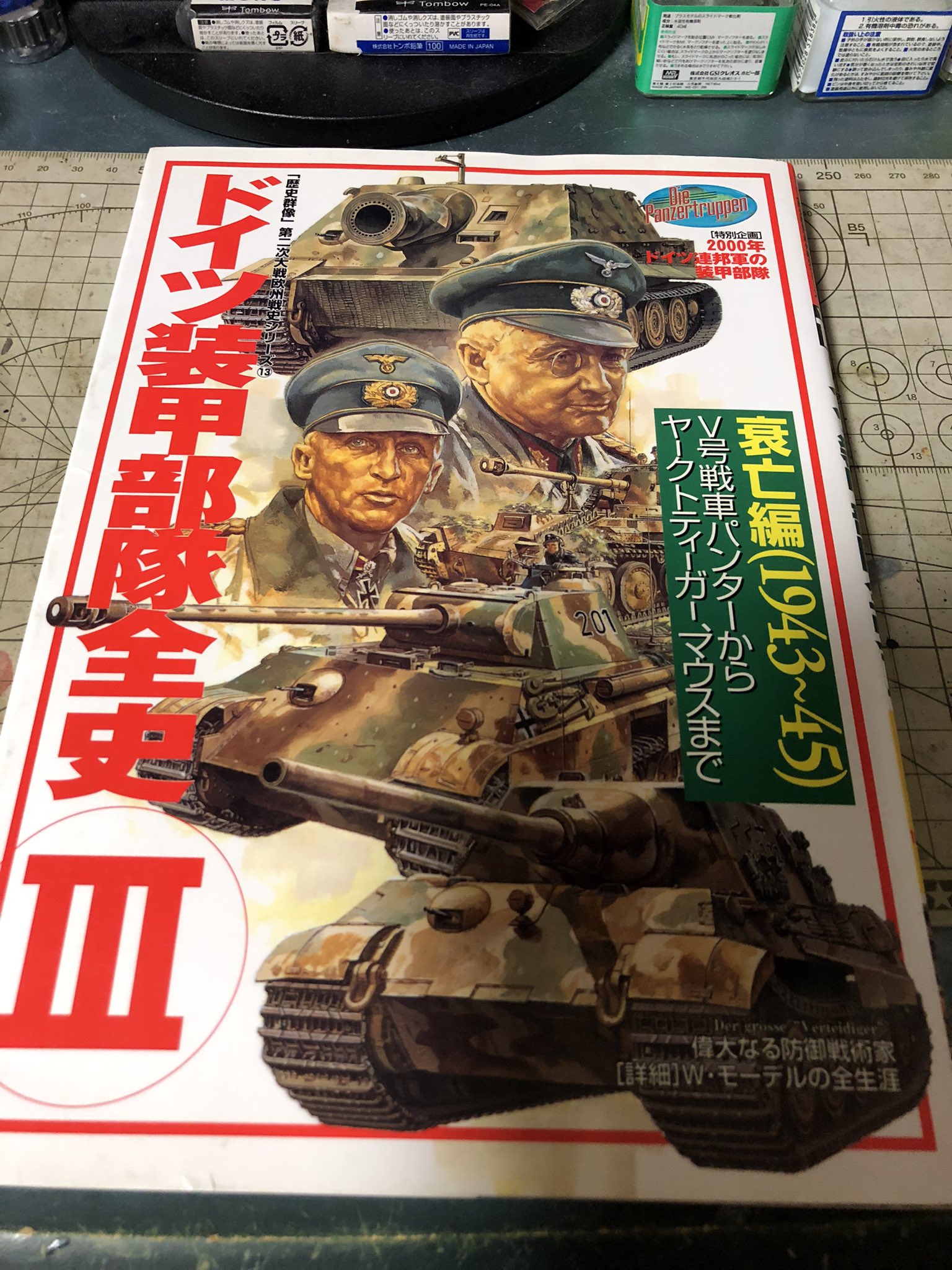 ぐうたらぷちめたろう on Twitter