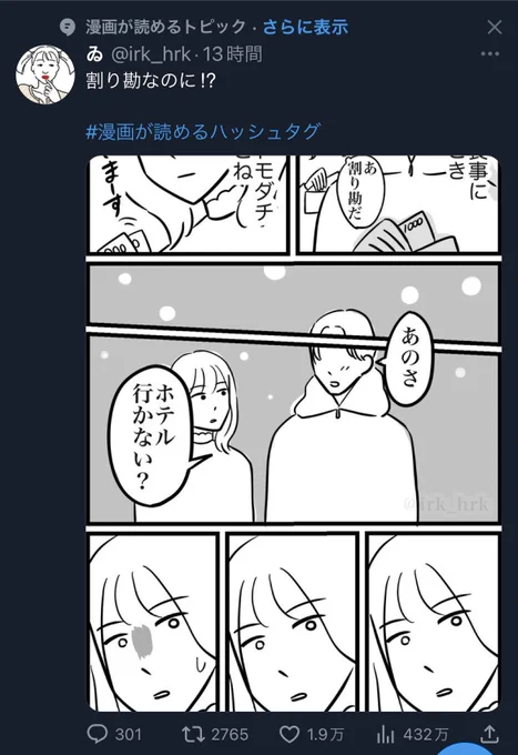 出たまたこれ系の話題か
もはやわざと燃やそうとしてる? 