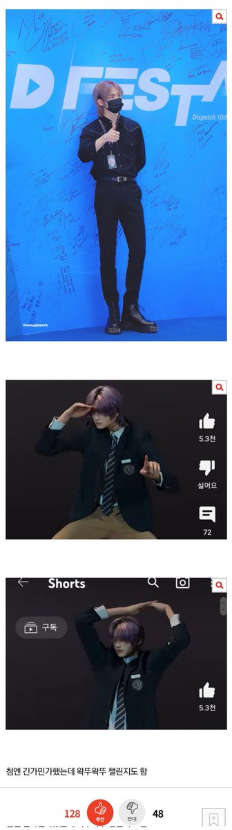 kaeseorin's tweet photo. trending @ #6: "this ai looks like it's referencing hyunjin's hairstyle"

"at first it's a little ambiguous but it also did the 'wakdu wakdu'* challenge"

*t/n: case 143, 'why do i keep getting attracted' part https://t.co/qWuHxaFMQ9