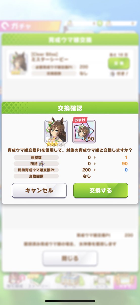 mymt_another's tweet photo. ジュエルか…いいやつだったよ… https://t.co/T7mVP0Ryge
