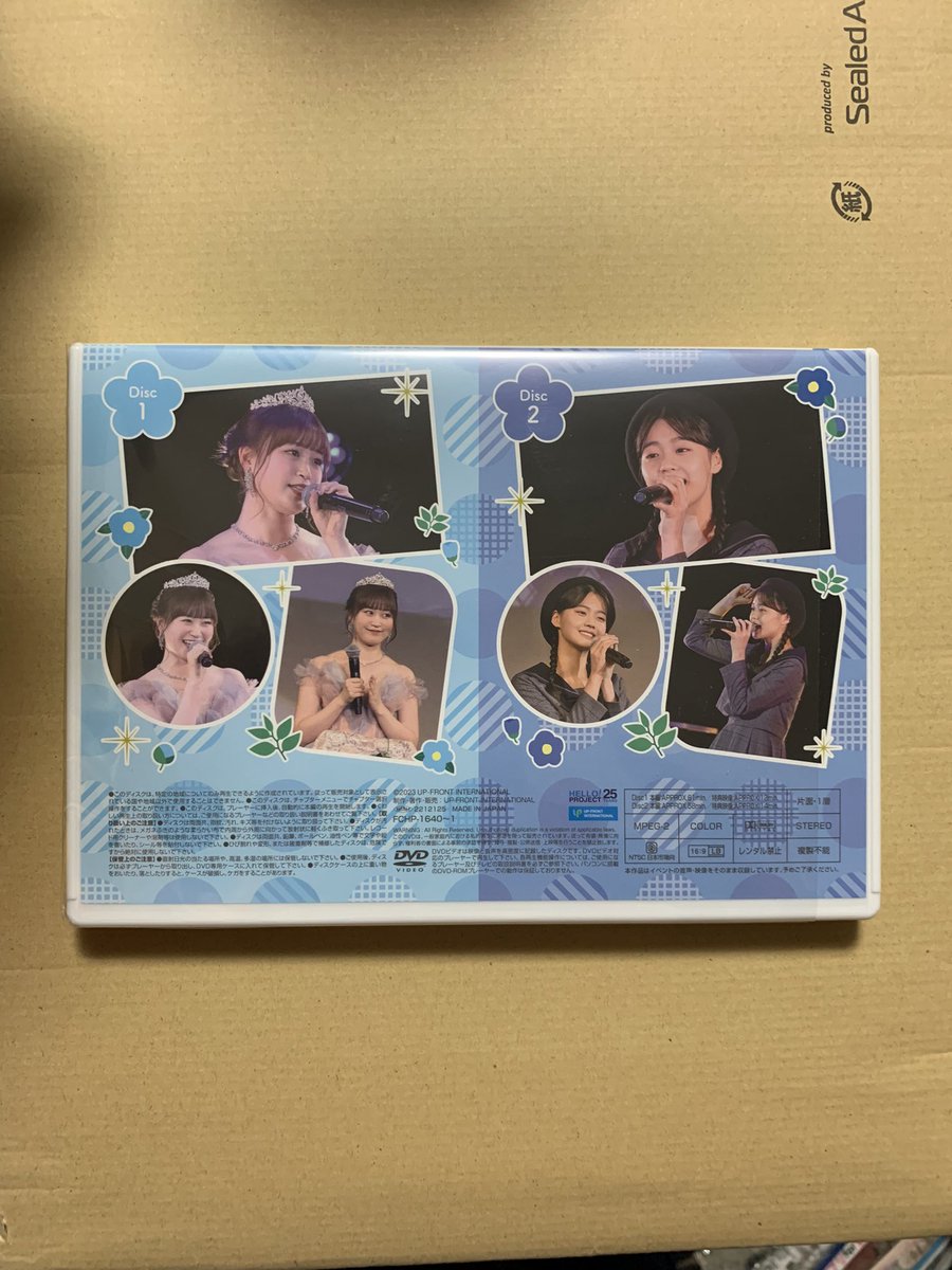 昨日のヲタク的収穫物 つばきファクトリー 新沼希空ちゃん、福田真琳