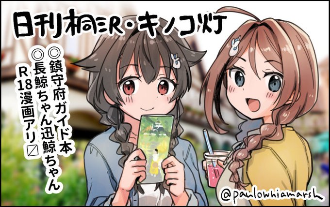 神戸かわさきさんに申し込みました🐋🐳🐋🐳 