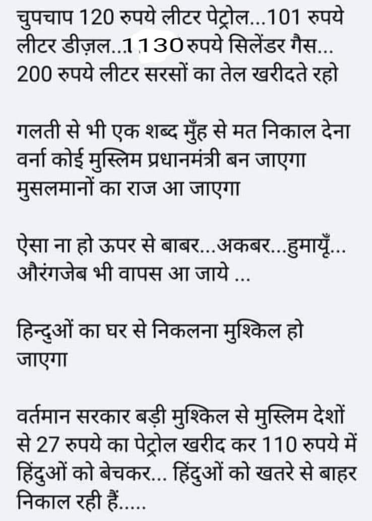 So true!! 
#ModiAdaniBhaiBhai 
#Modani #CongressVoiceOfIndia